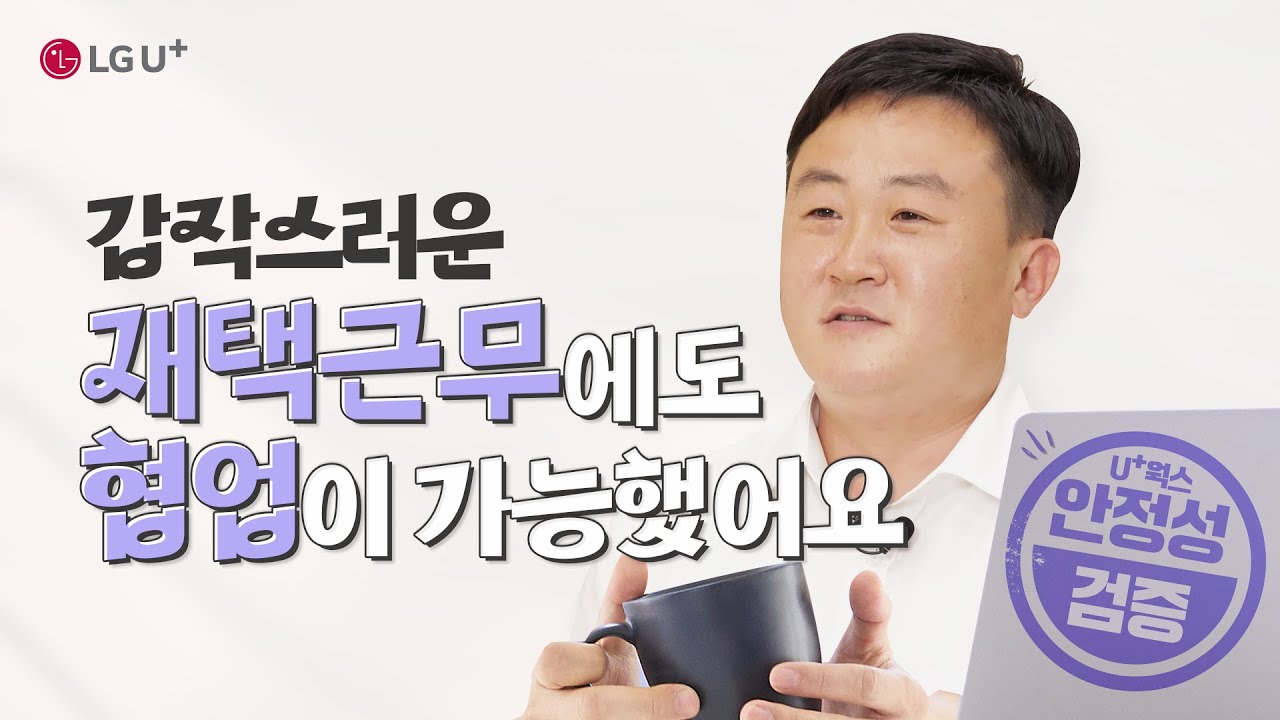 벽산 인터뷰영상 썸네일